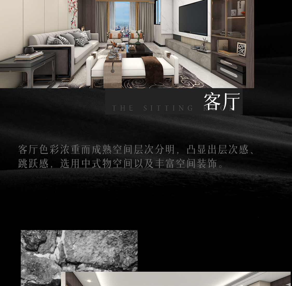 图片展示