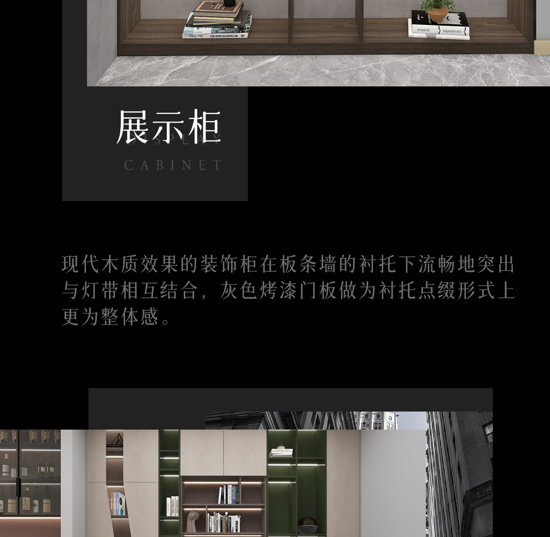 图片展示