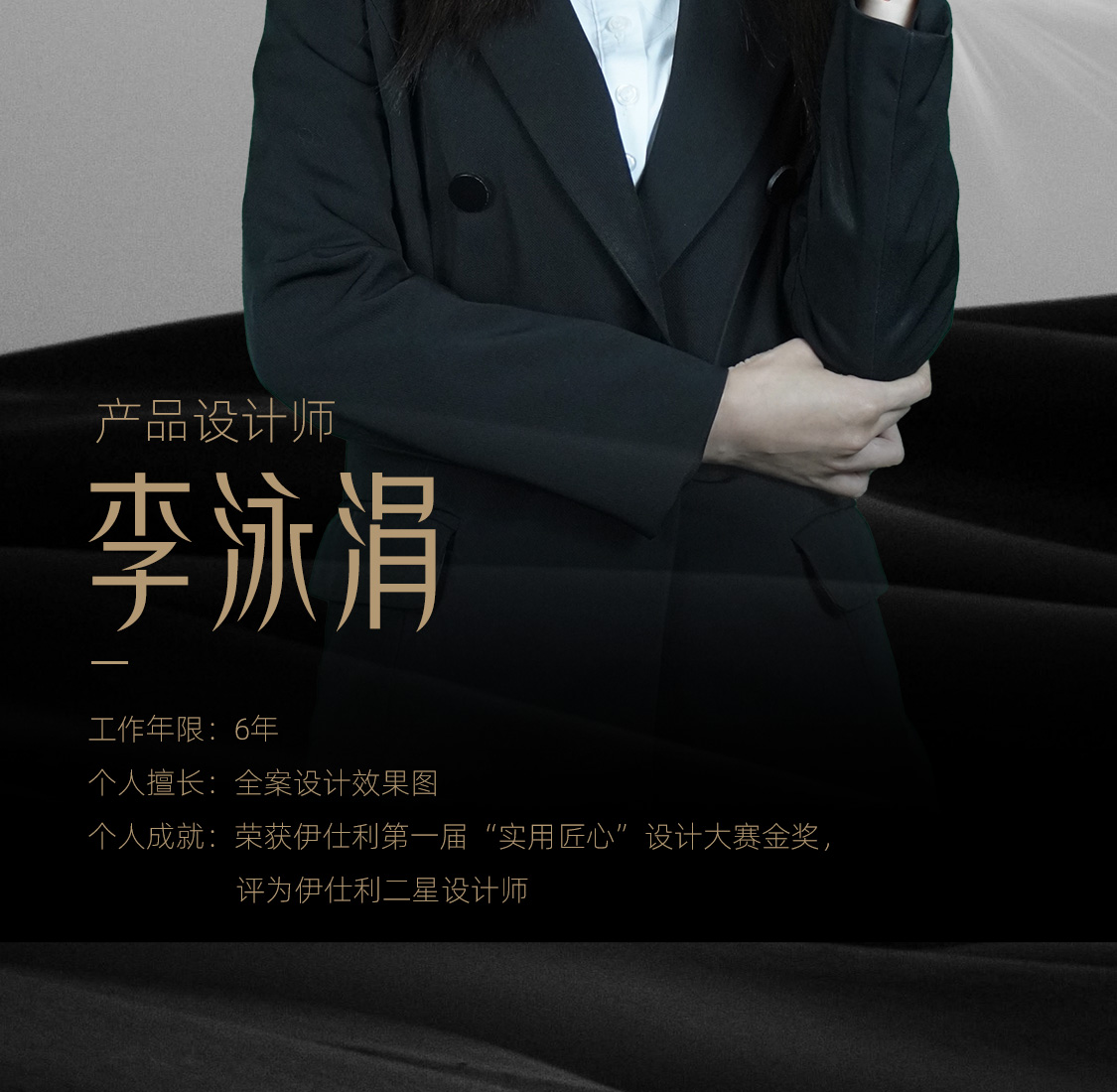 图片展示