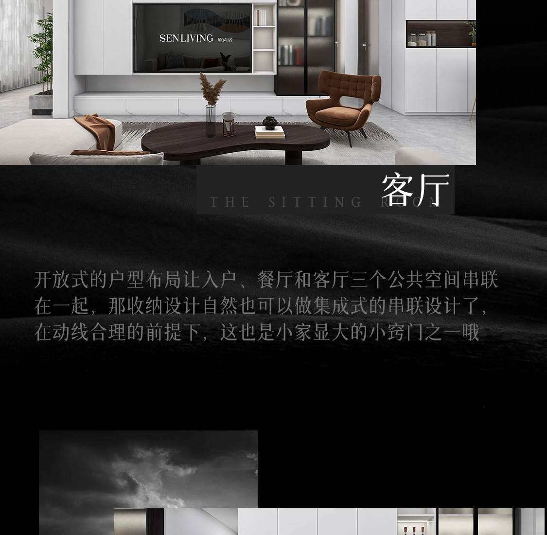图片展示
