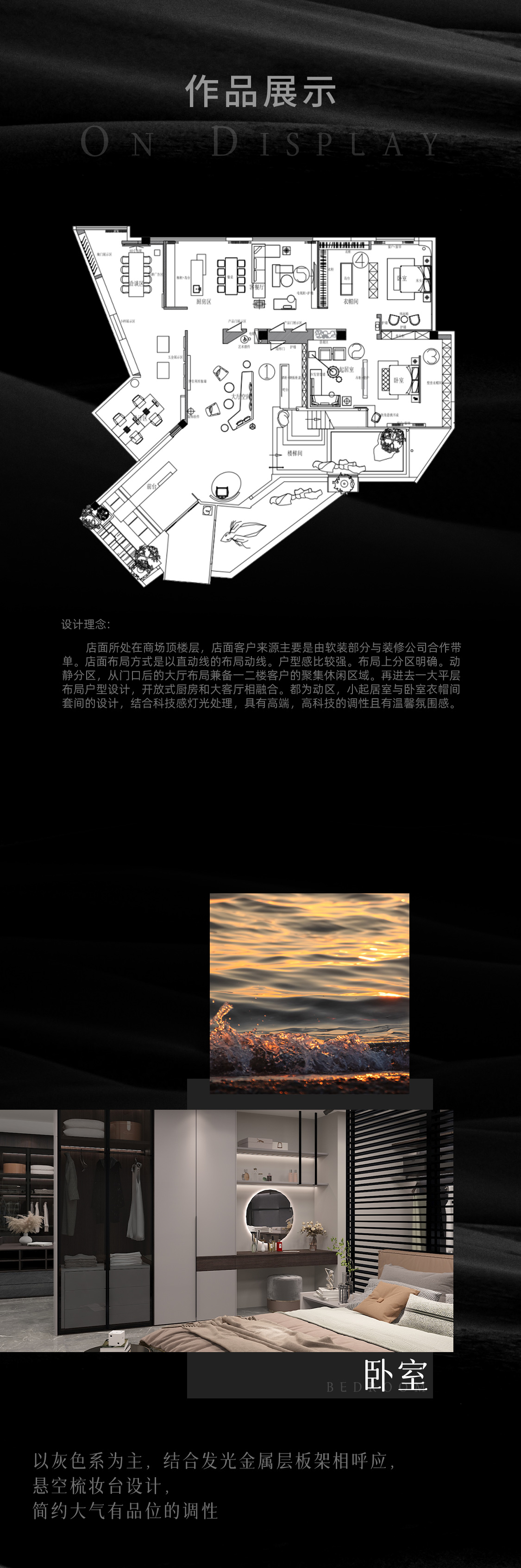 图片展示