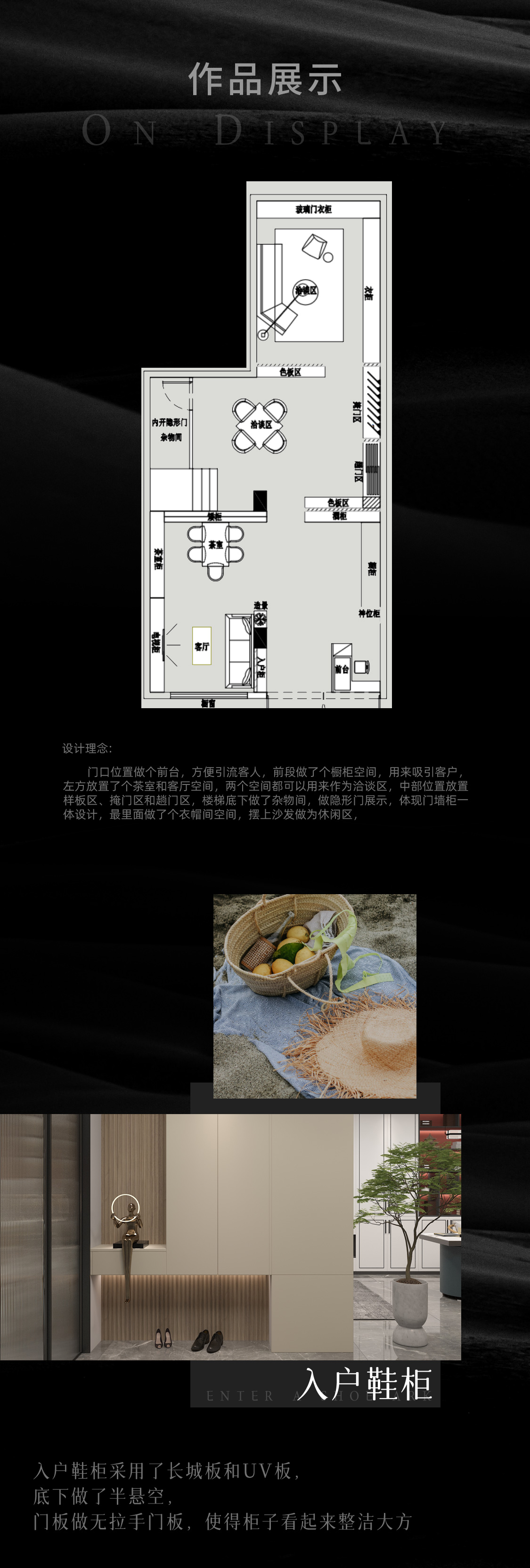 图片展示