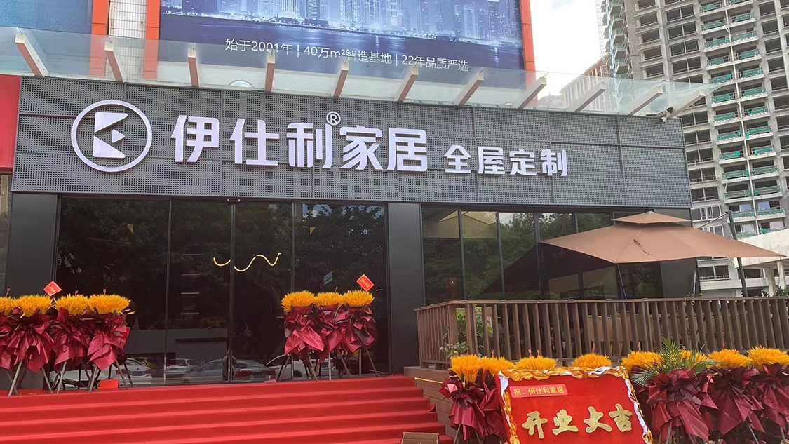 东莞展厅设计落地实景