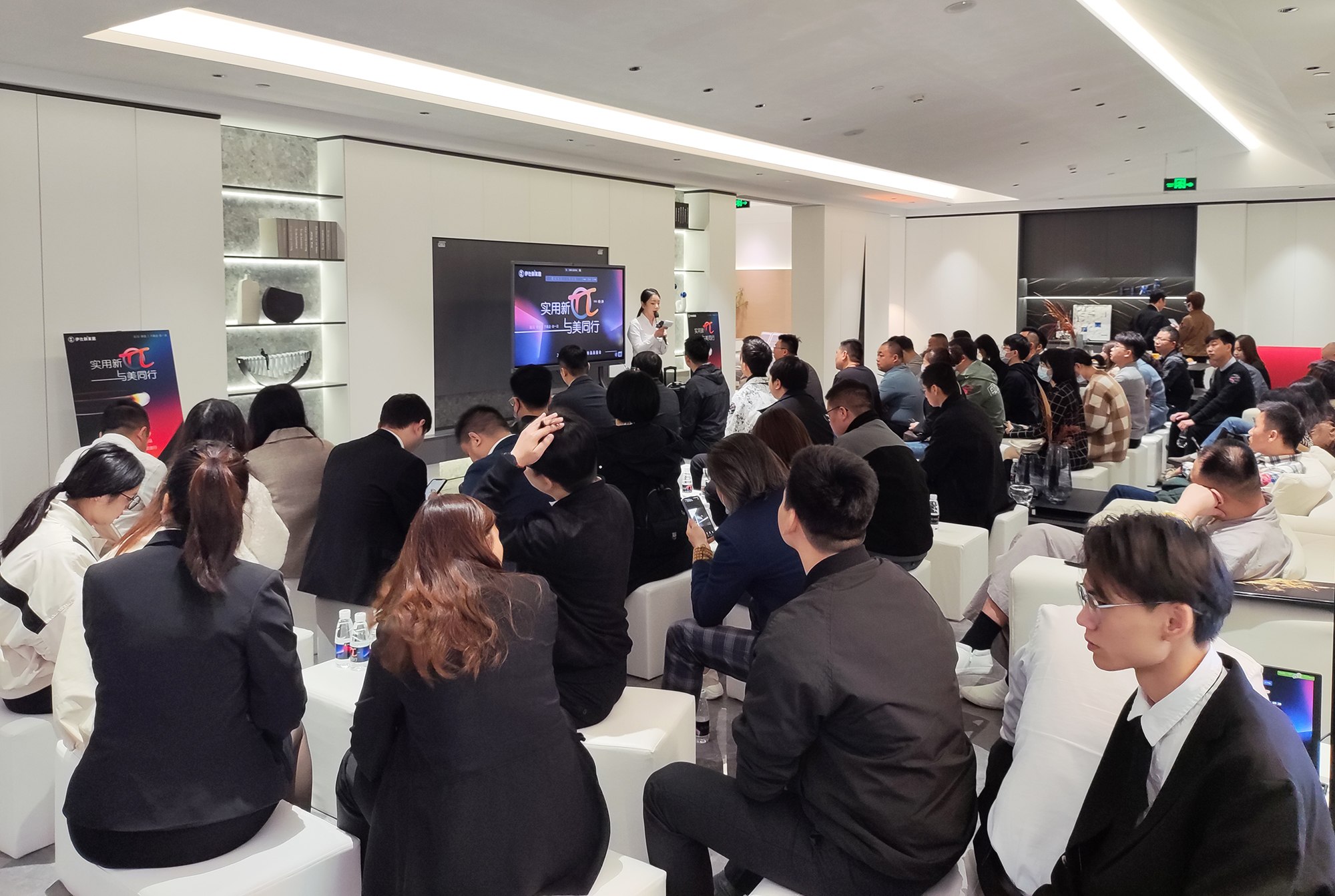 实用新π·与美同行！2023伊仕...