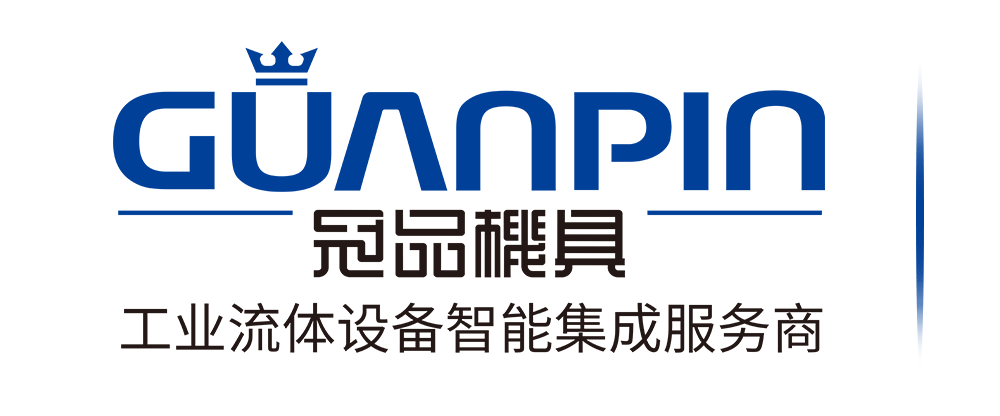 冠品,guanpin,LOGO