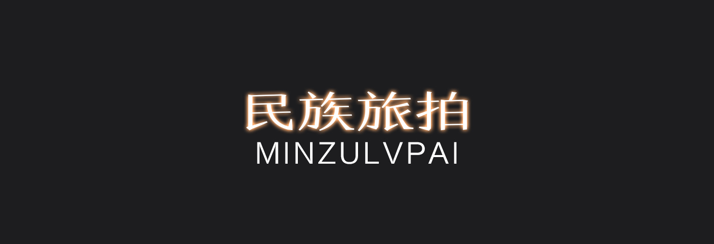 图片展示