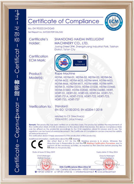 haidaizhengshu02-640-640