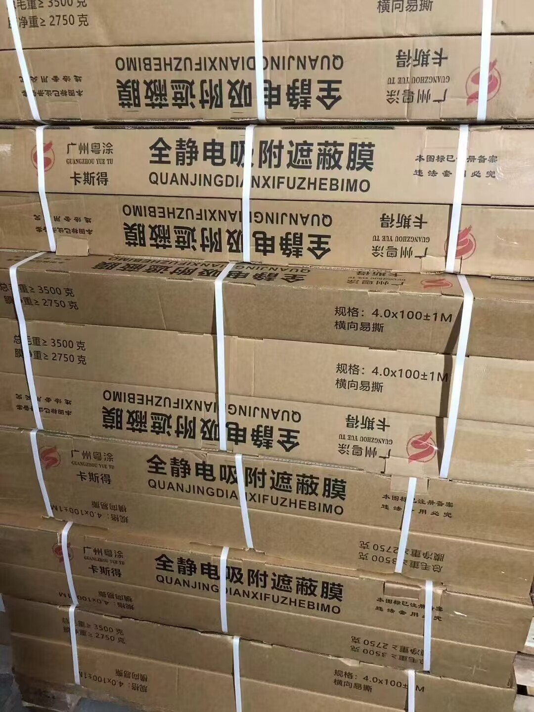 overspray 4.8X100meter Auto refinish pretaped Masking Film- o Residue 14 Day Blue Pre-taped Plastic Masking Film
