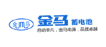 金马蓄电池