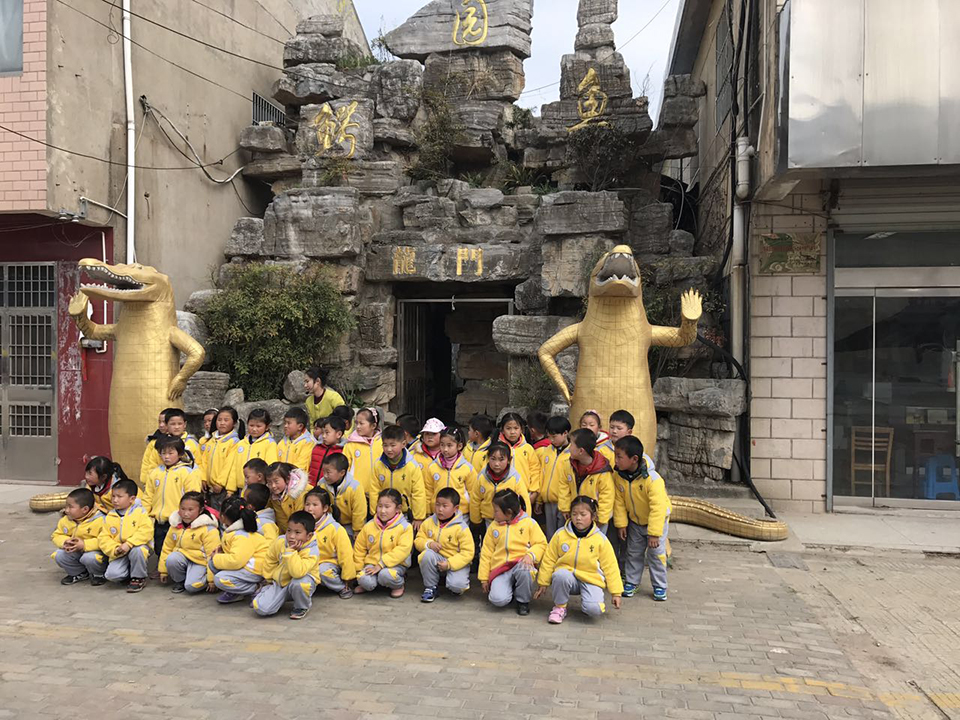 阜宁师生来园参观