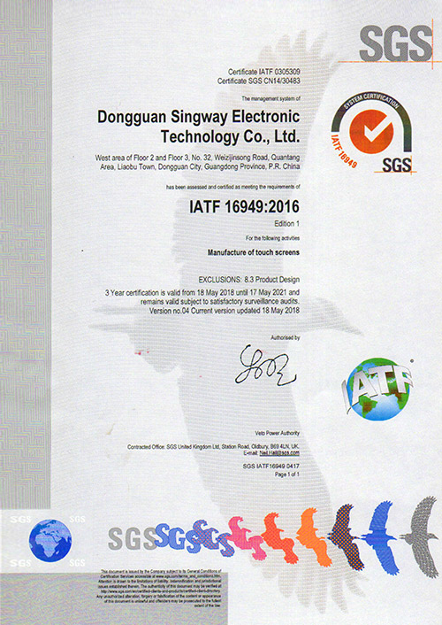 IATF-16949