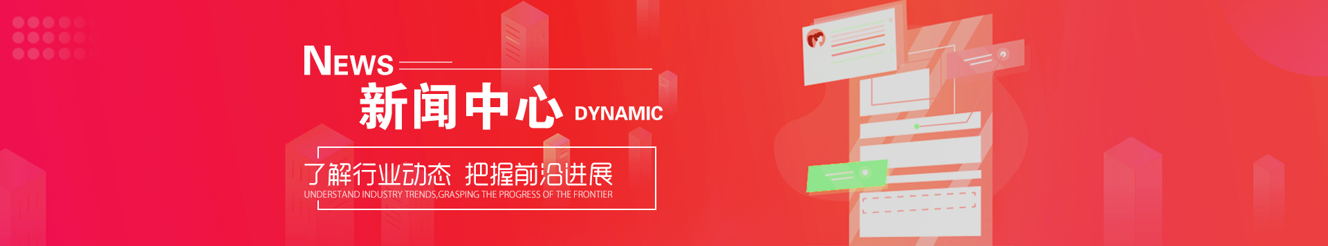 图片展示