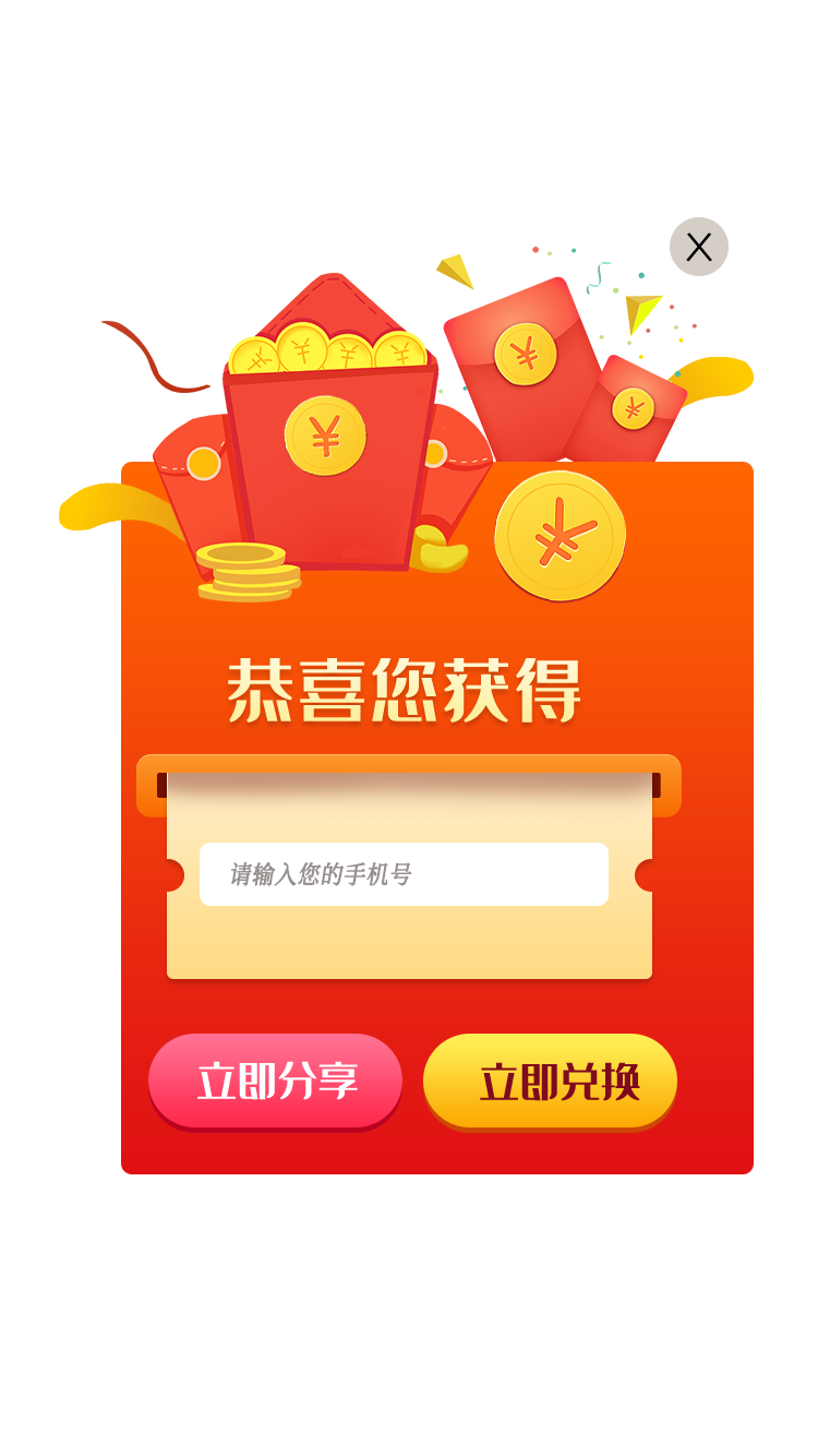 图片展示