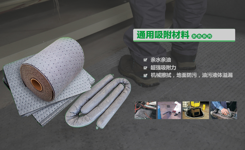 纳爱斯环保