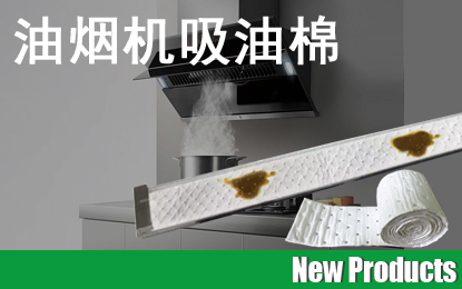 纳爱斯