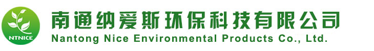 南通纳爱斯