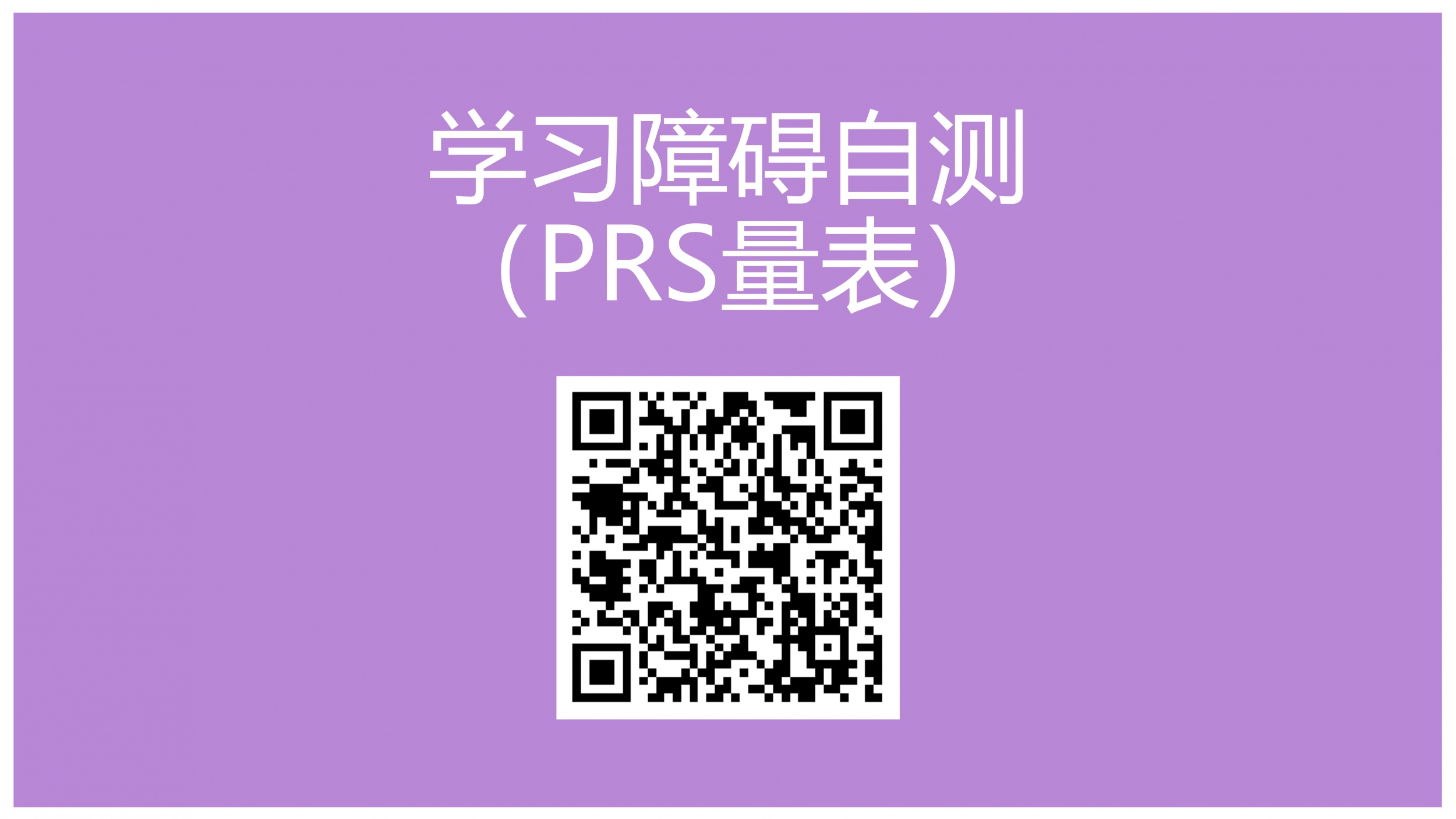 图片展示