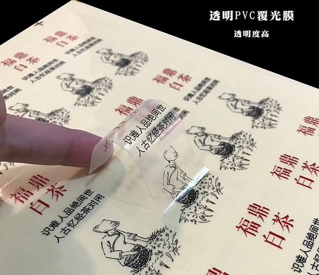 透明PVC覆亚膜——透明度高