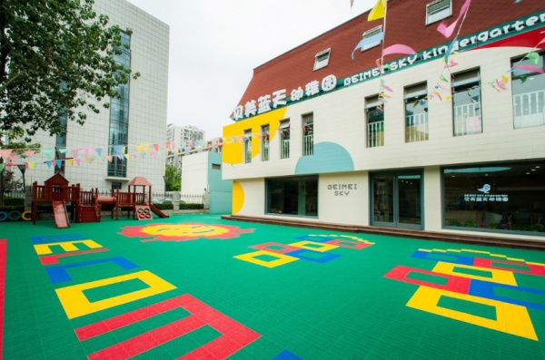 贝美蓝天幼稚园