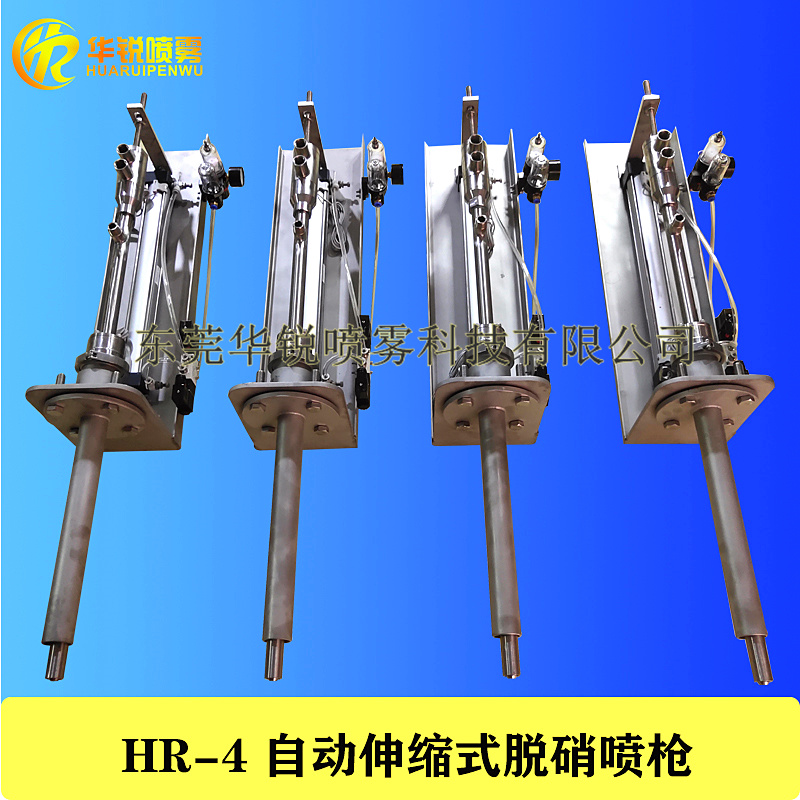 伸缩式脱硝喷枪安装特点与优势