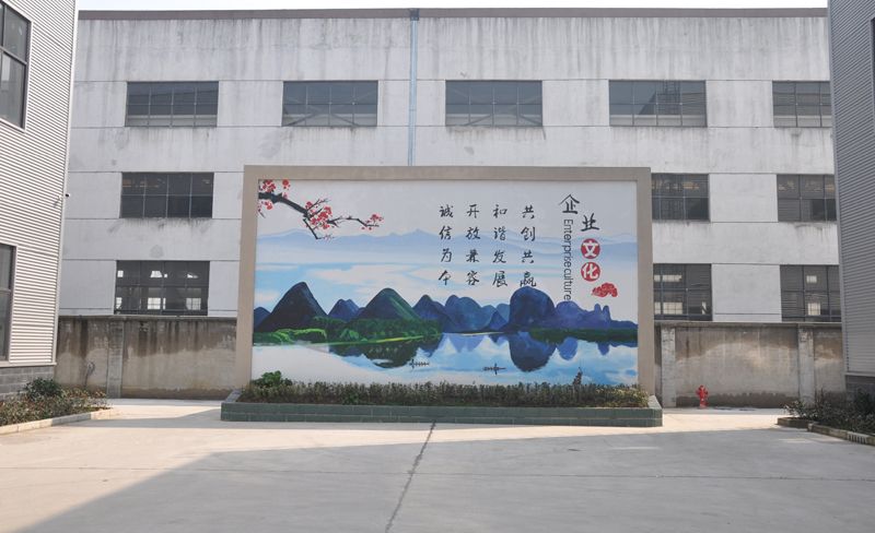 公司环境