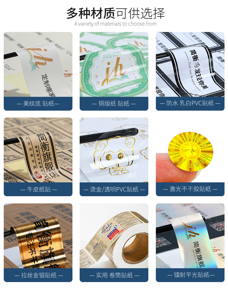 Adhesive stickers