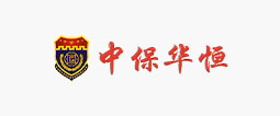 中保华恒集团