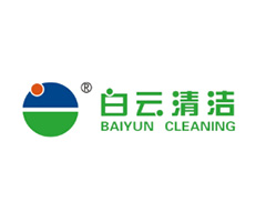 白云清洁