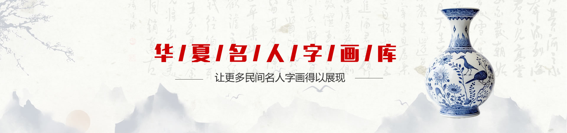 图片展示