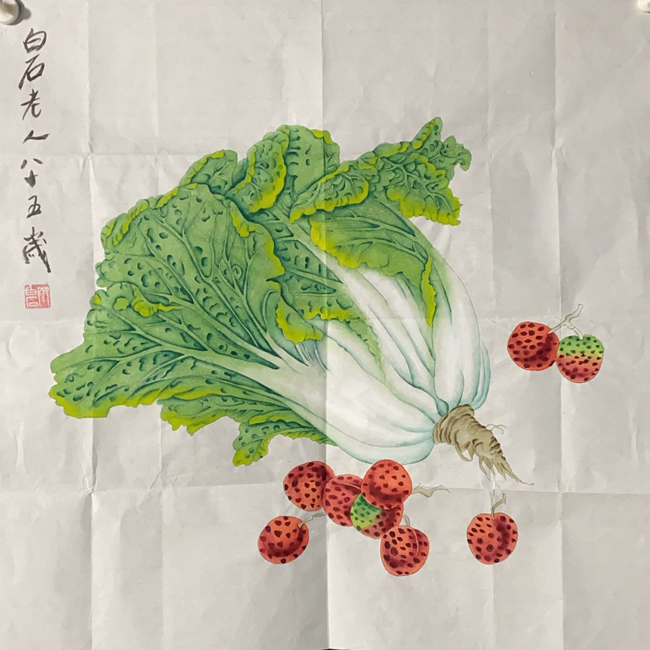 白菜