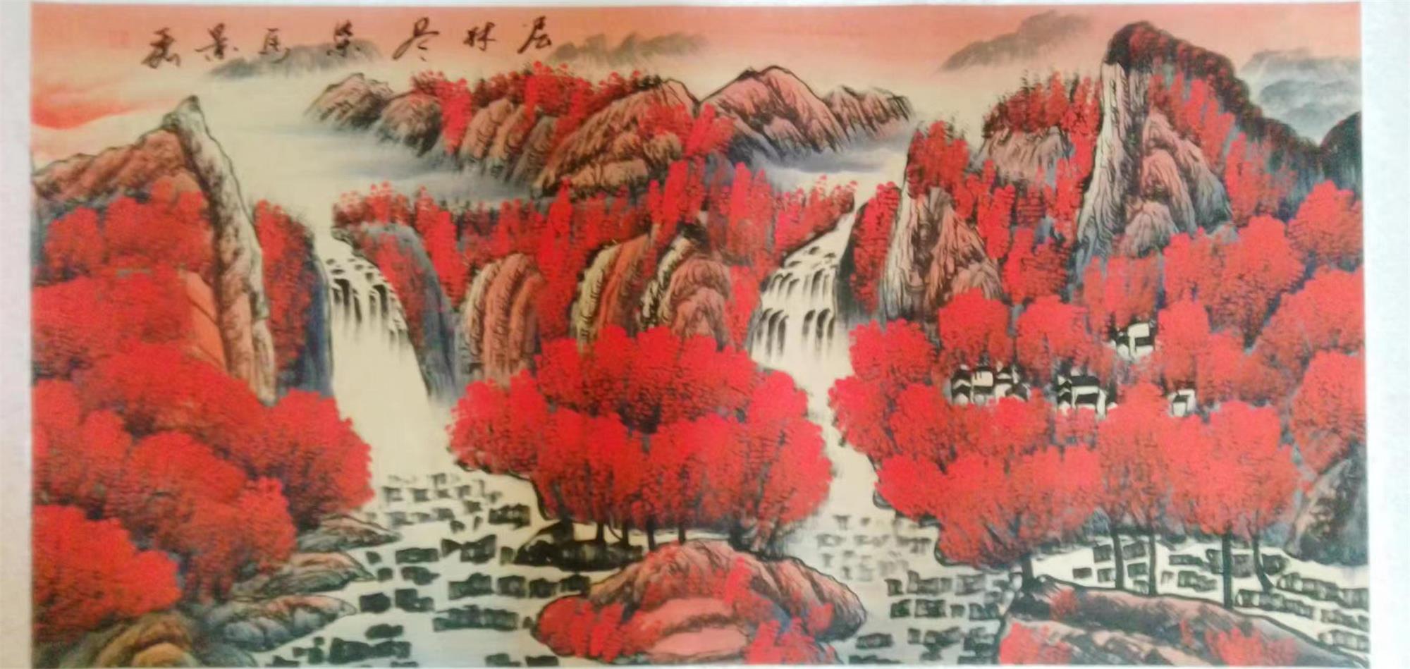 层林尽染