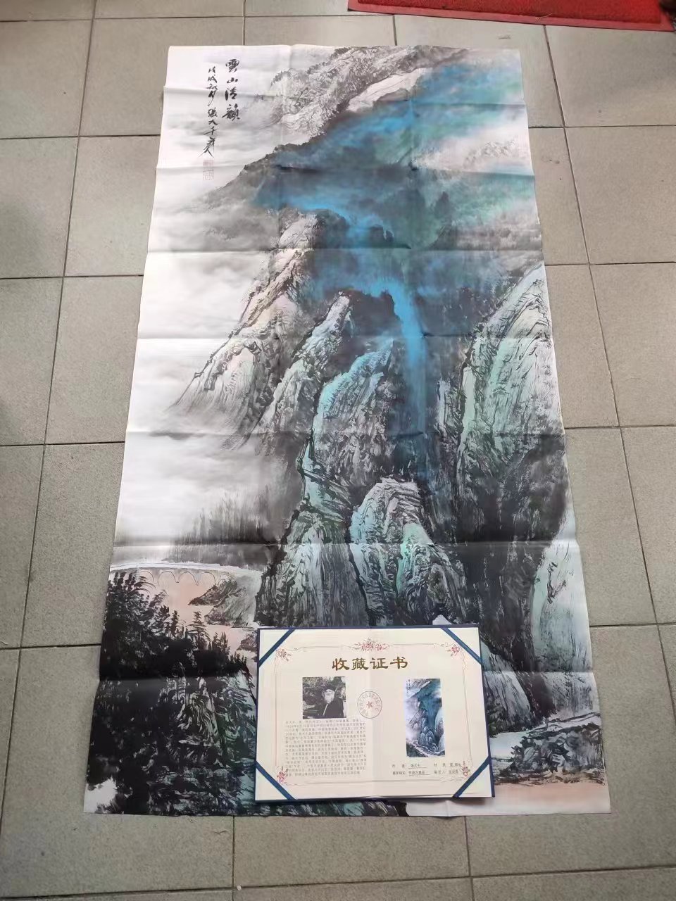 竖幅山水