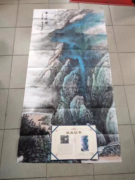 竖幅山水