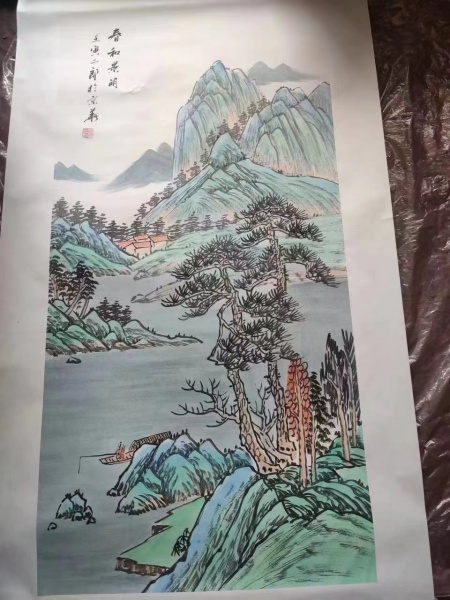 竖幅山水