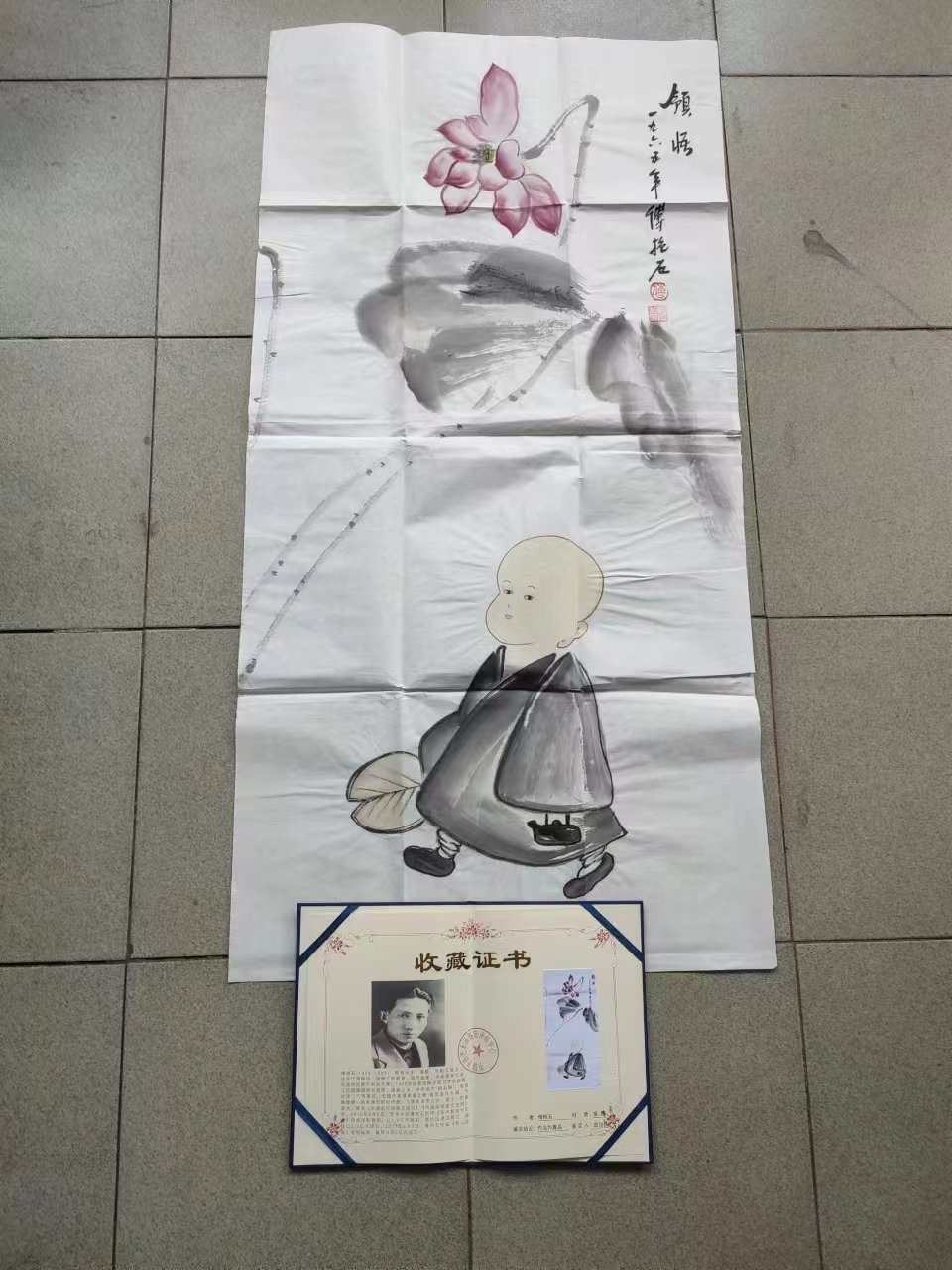人物画