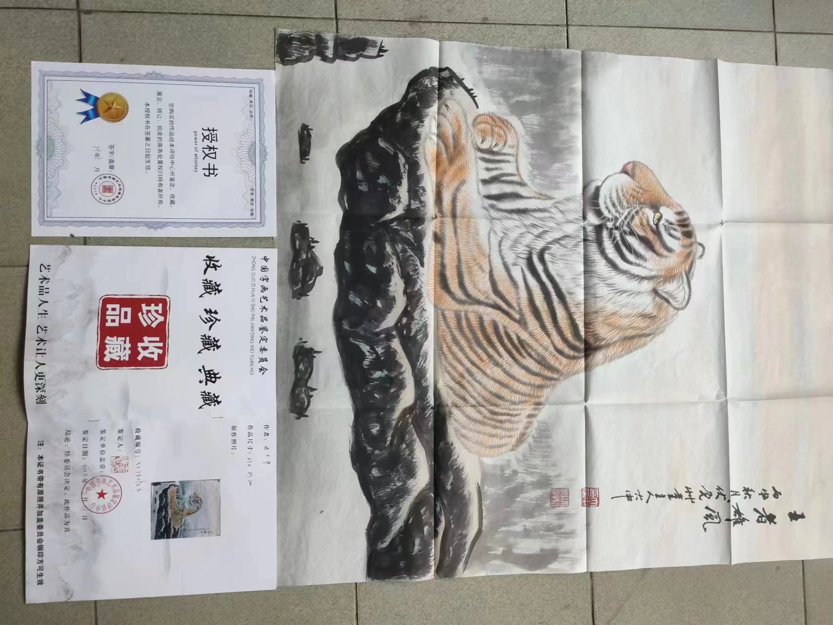 ***雄风