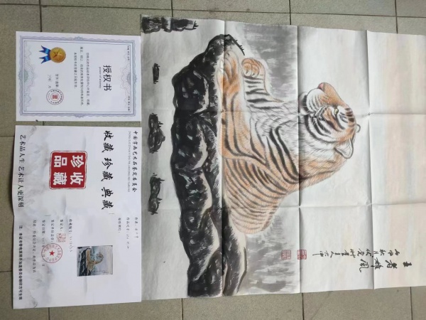 ***雄风