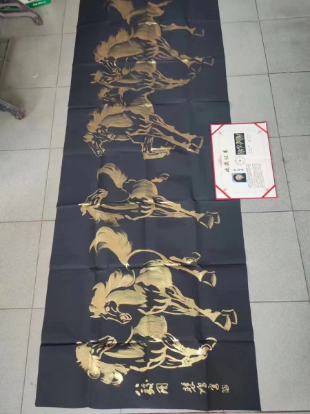 马