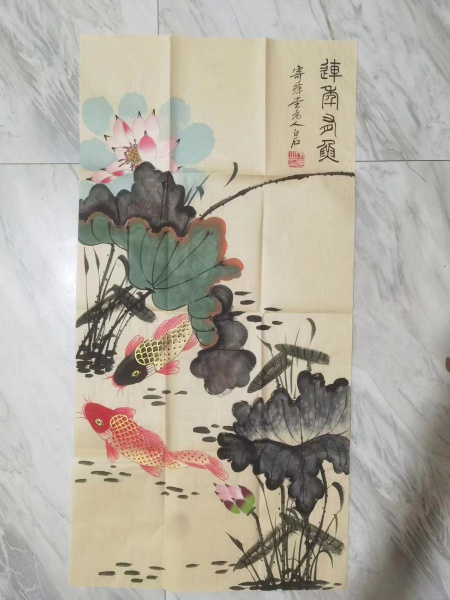 荷花九鱼
