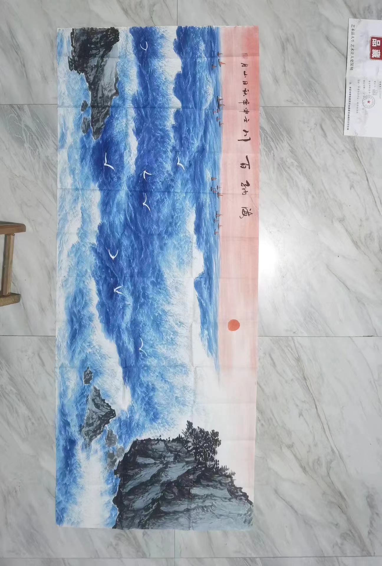 海纳百川