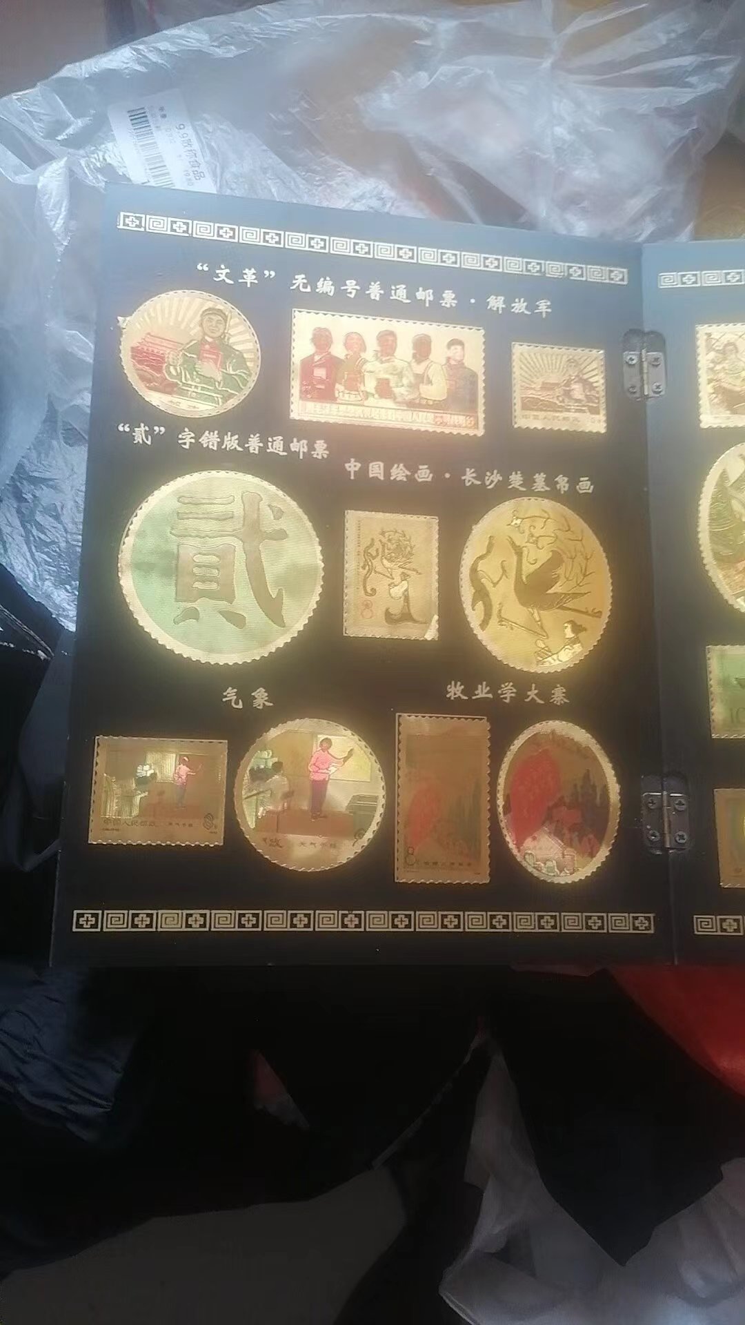 邮票