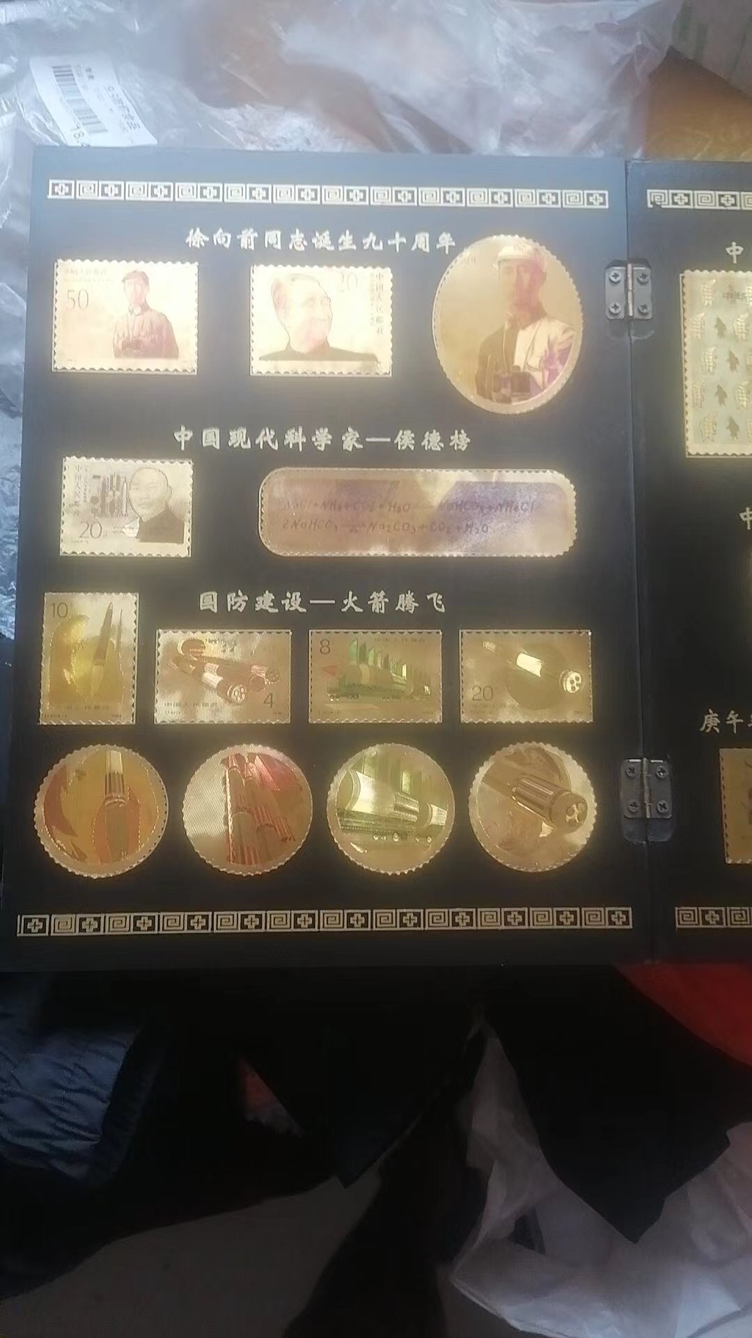 邮票
