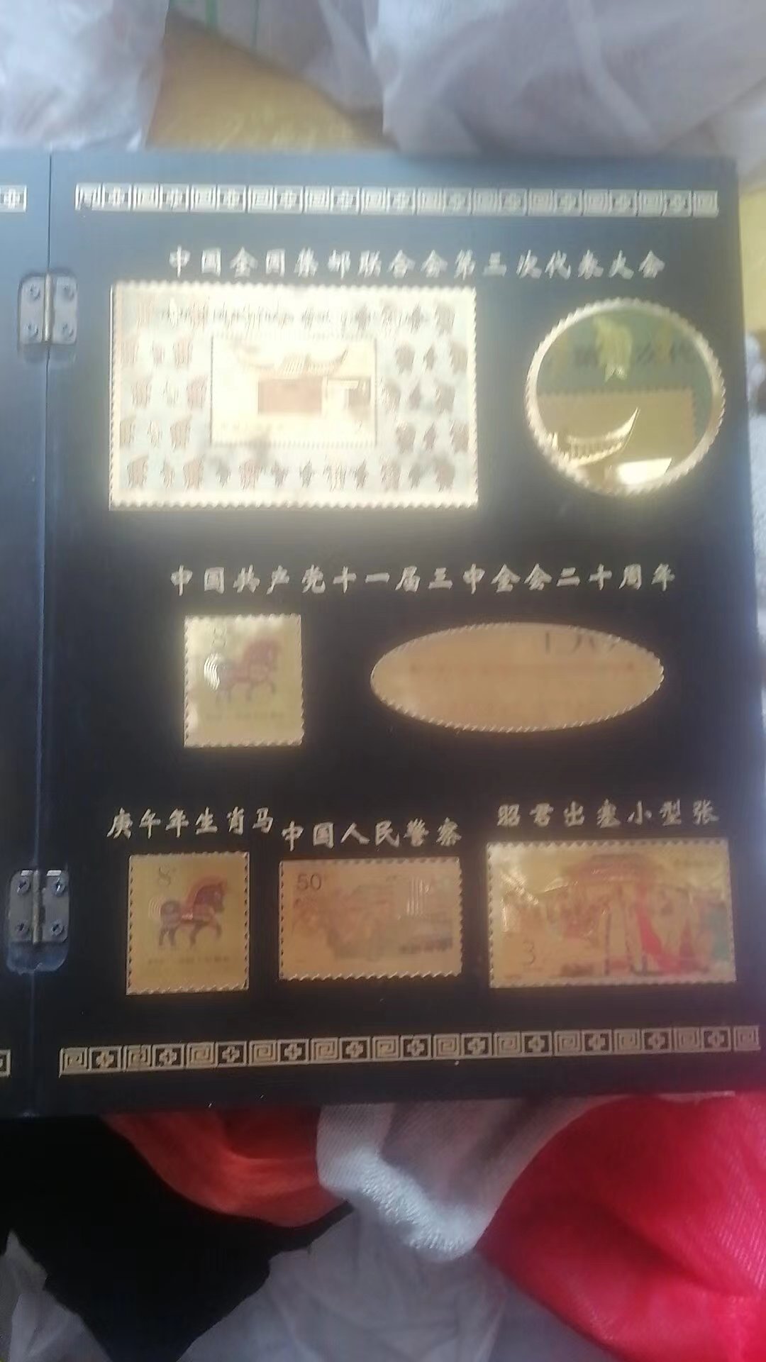 邮票