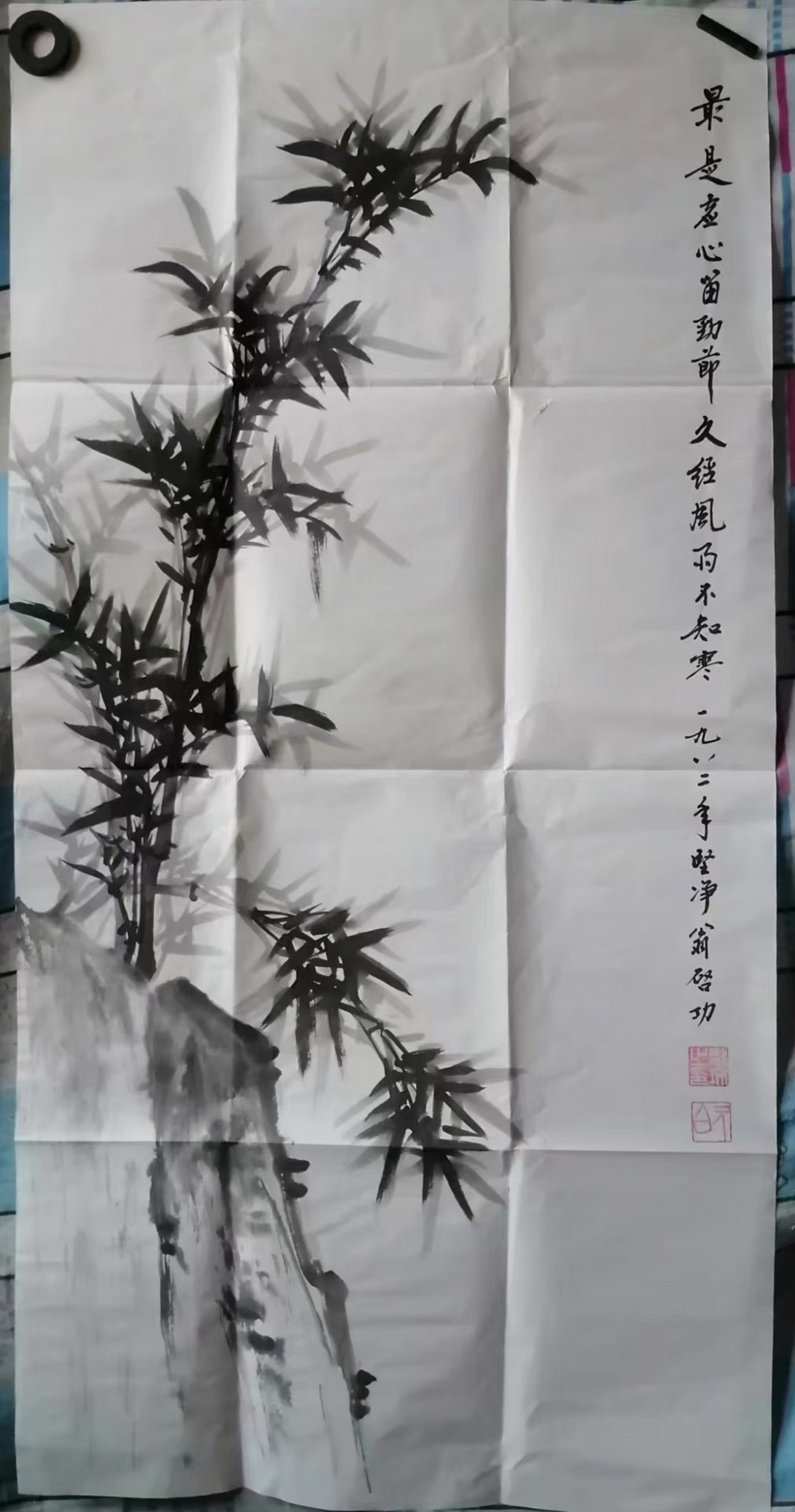 竹石图