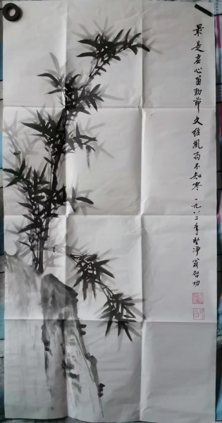 竹石图