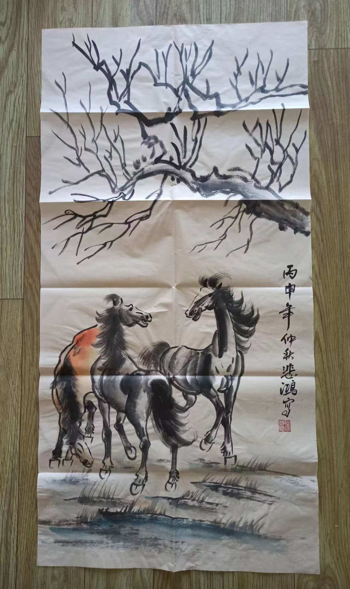 马