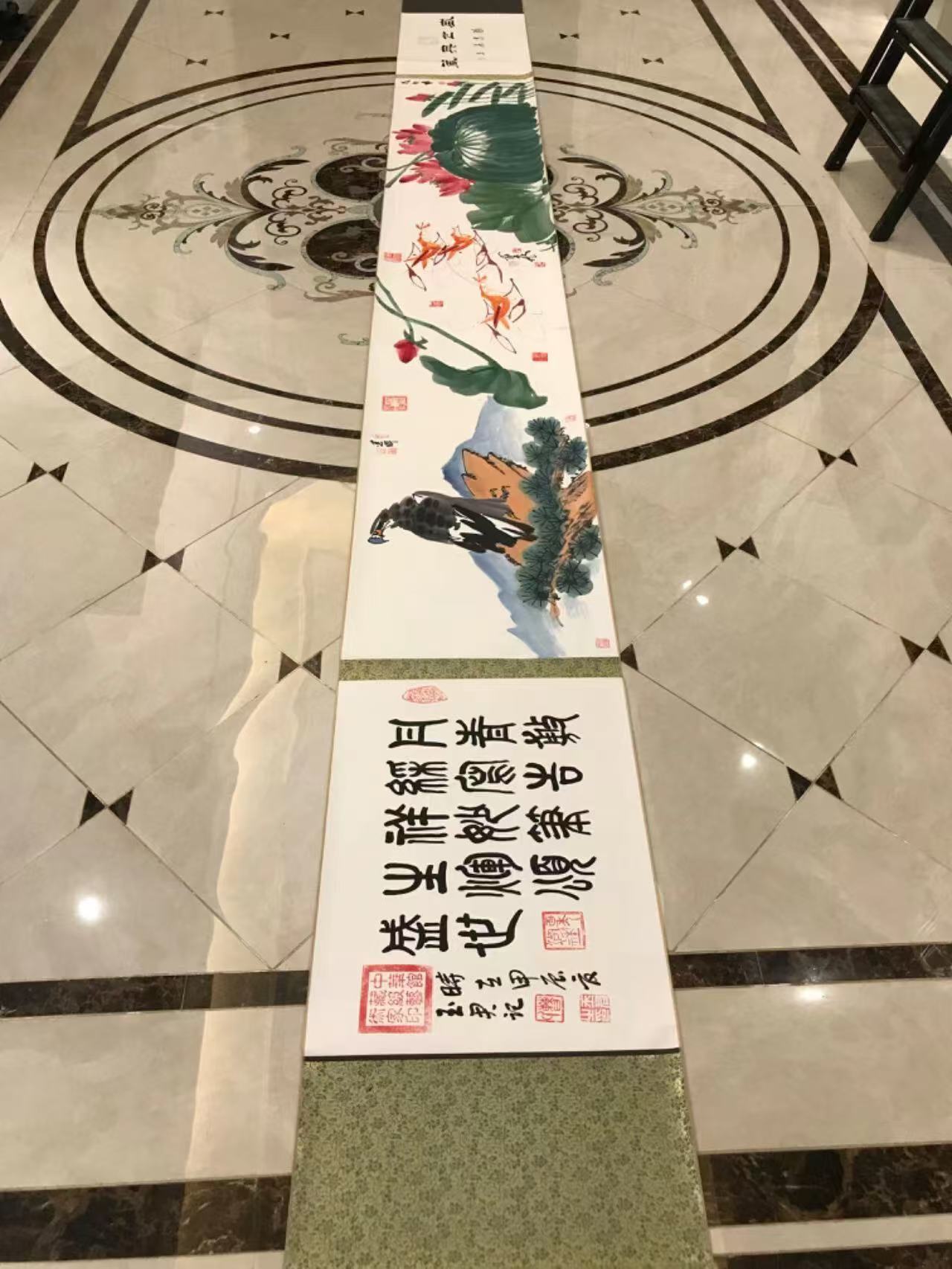 美术