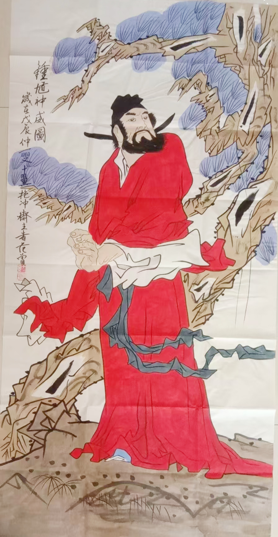 钟馗神威图