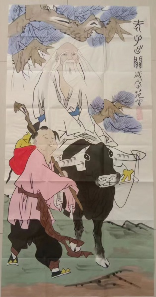 老子出关