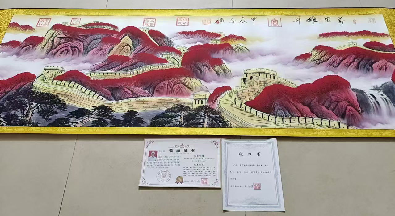 万里雄关